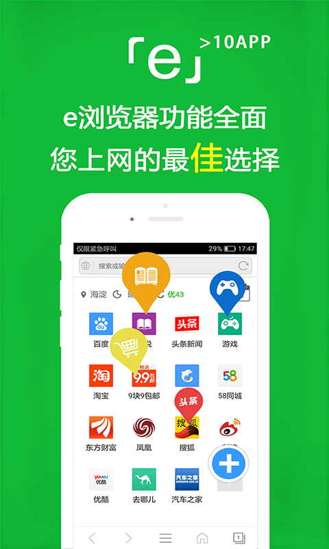请给我一个好的情敌的歌词截图