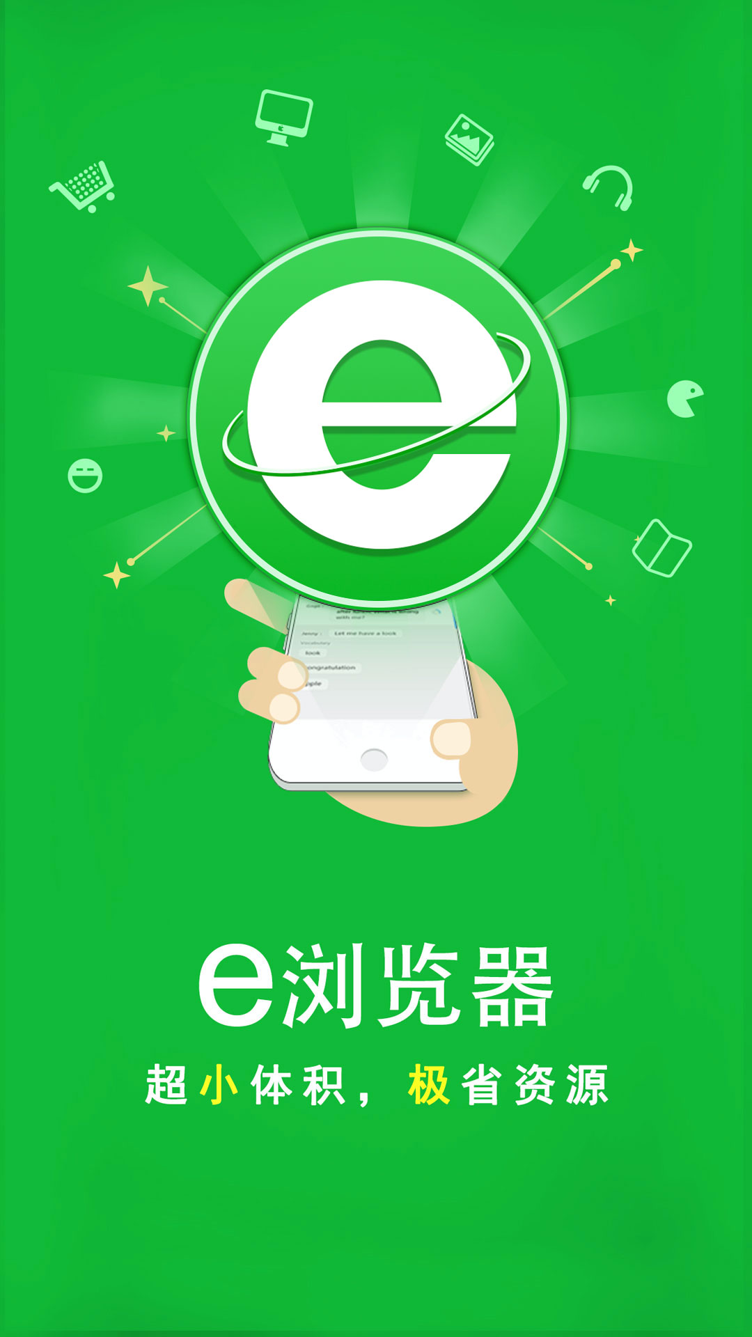 初中生活感受100字截图