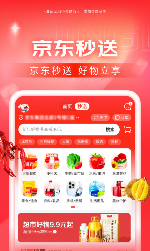 推荐一款真丝内裤女截图