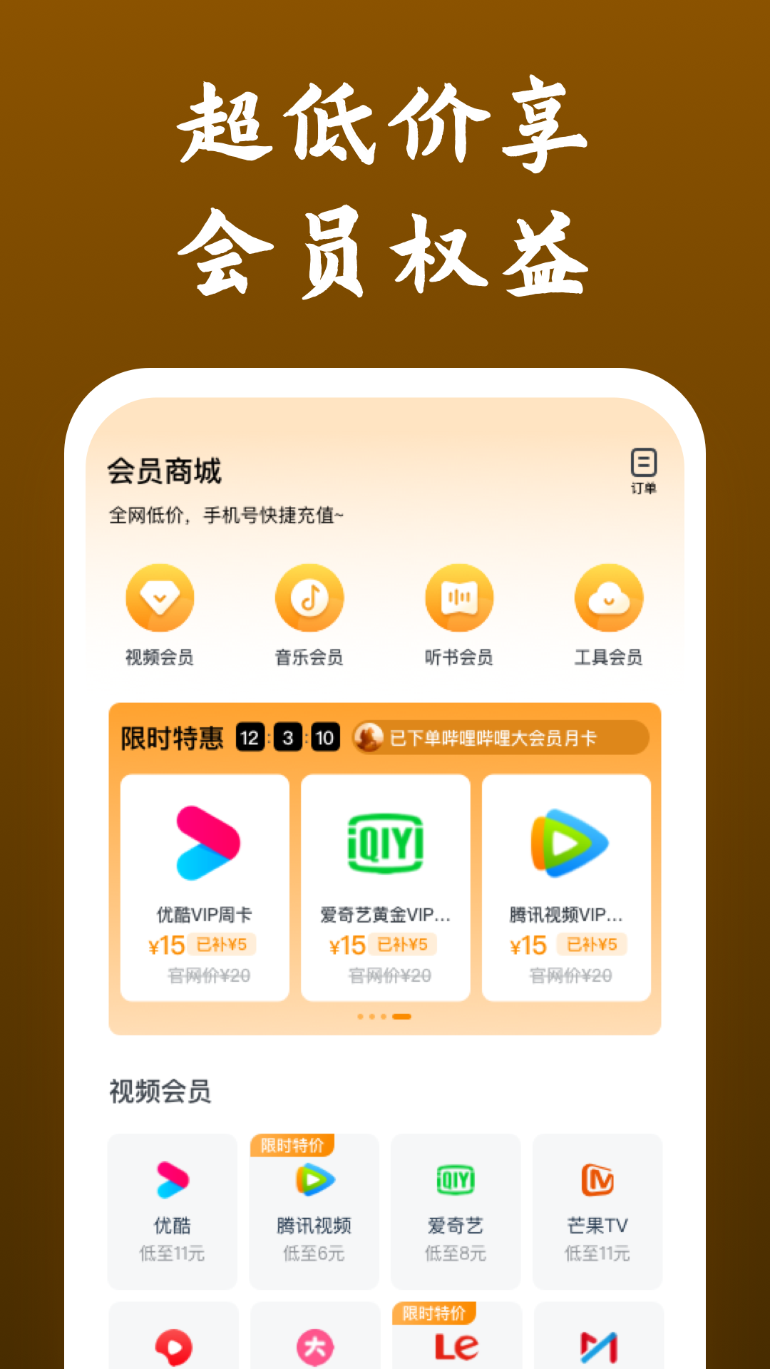 初中生活感受100字截图