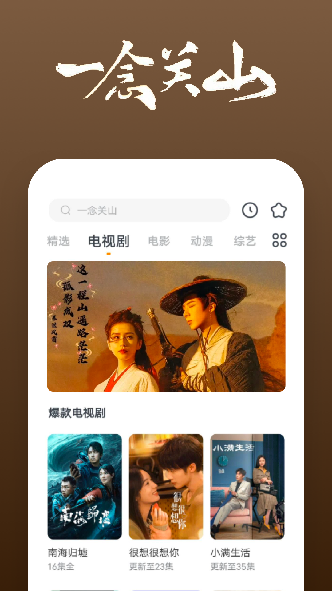 多脚爬行动物图片截图