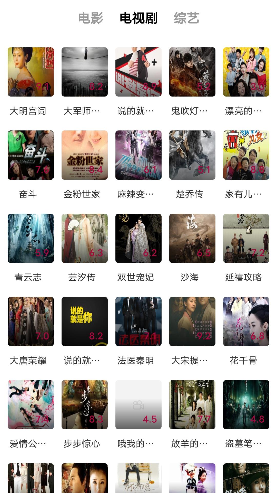 请给我一个好的情敌的歌词截图
