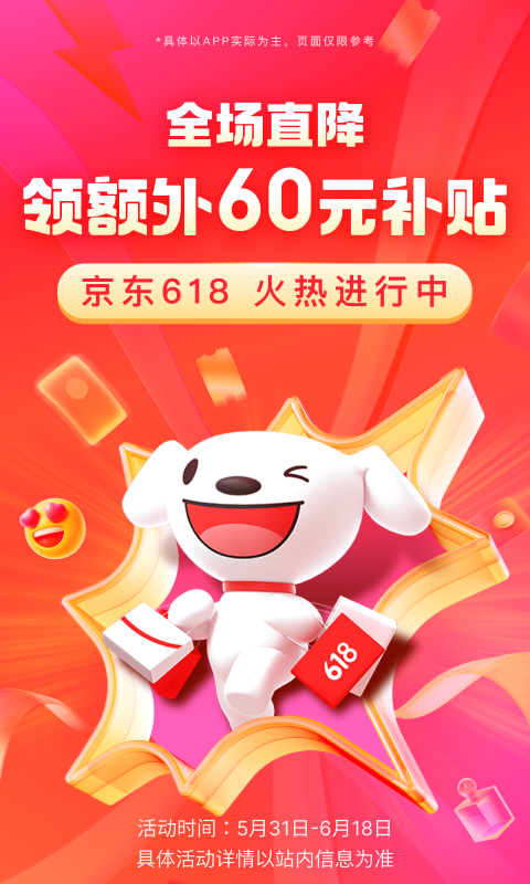请给我一个好的情敌的歌词截图