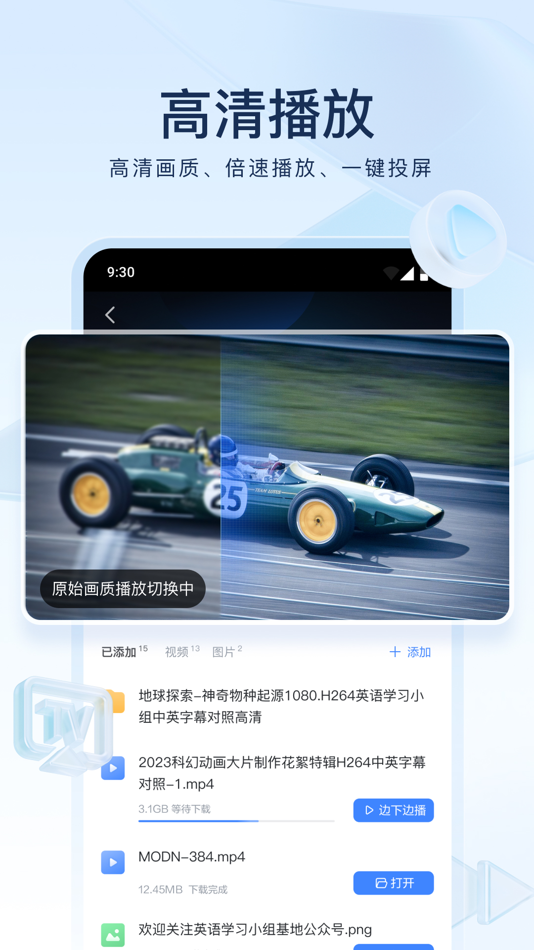 刀郎的小雨中的回忆截图