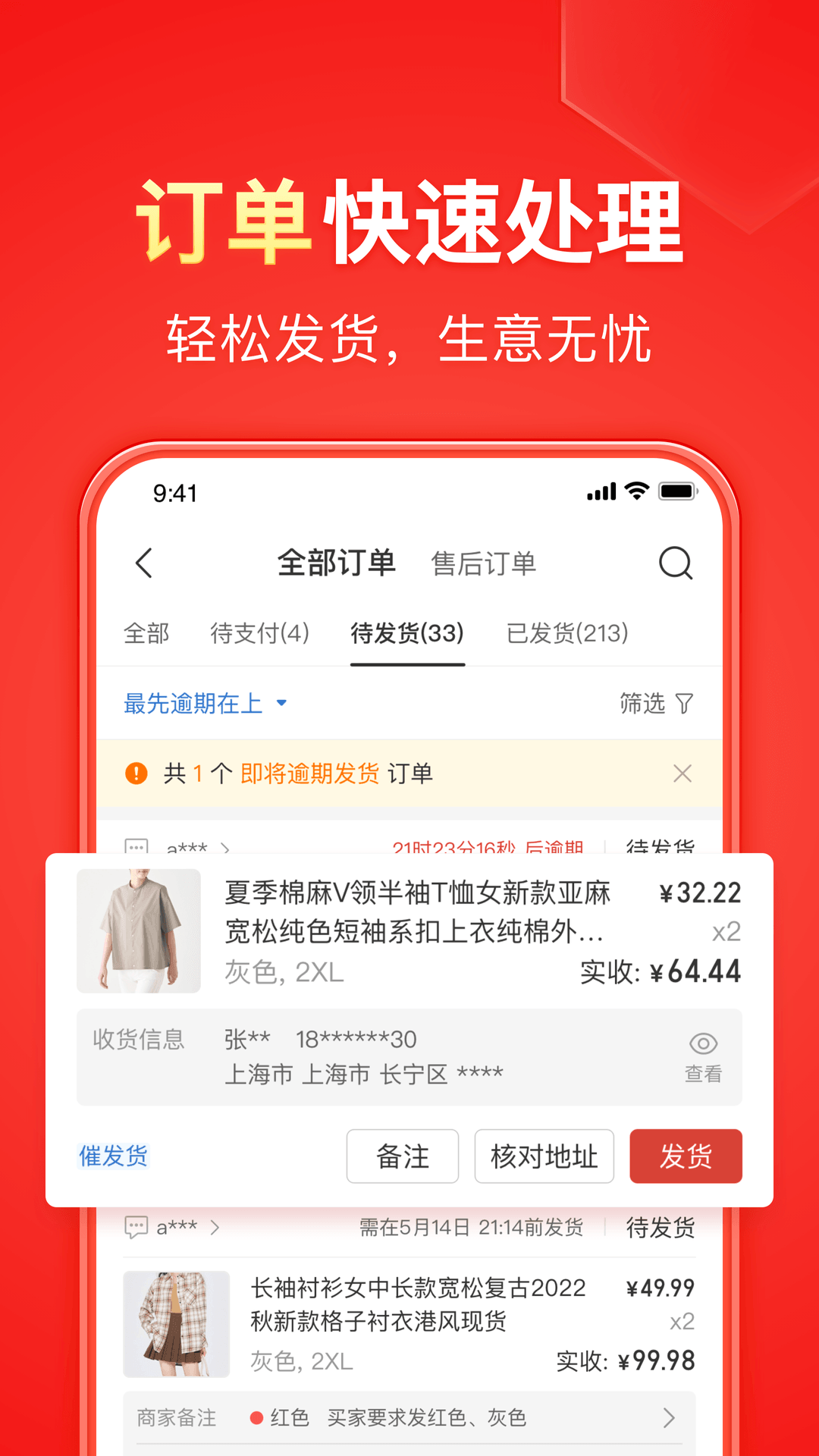 推荐一款真丝内裤女截图